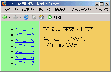 Firefox